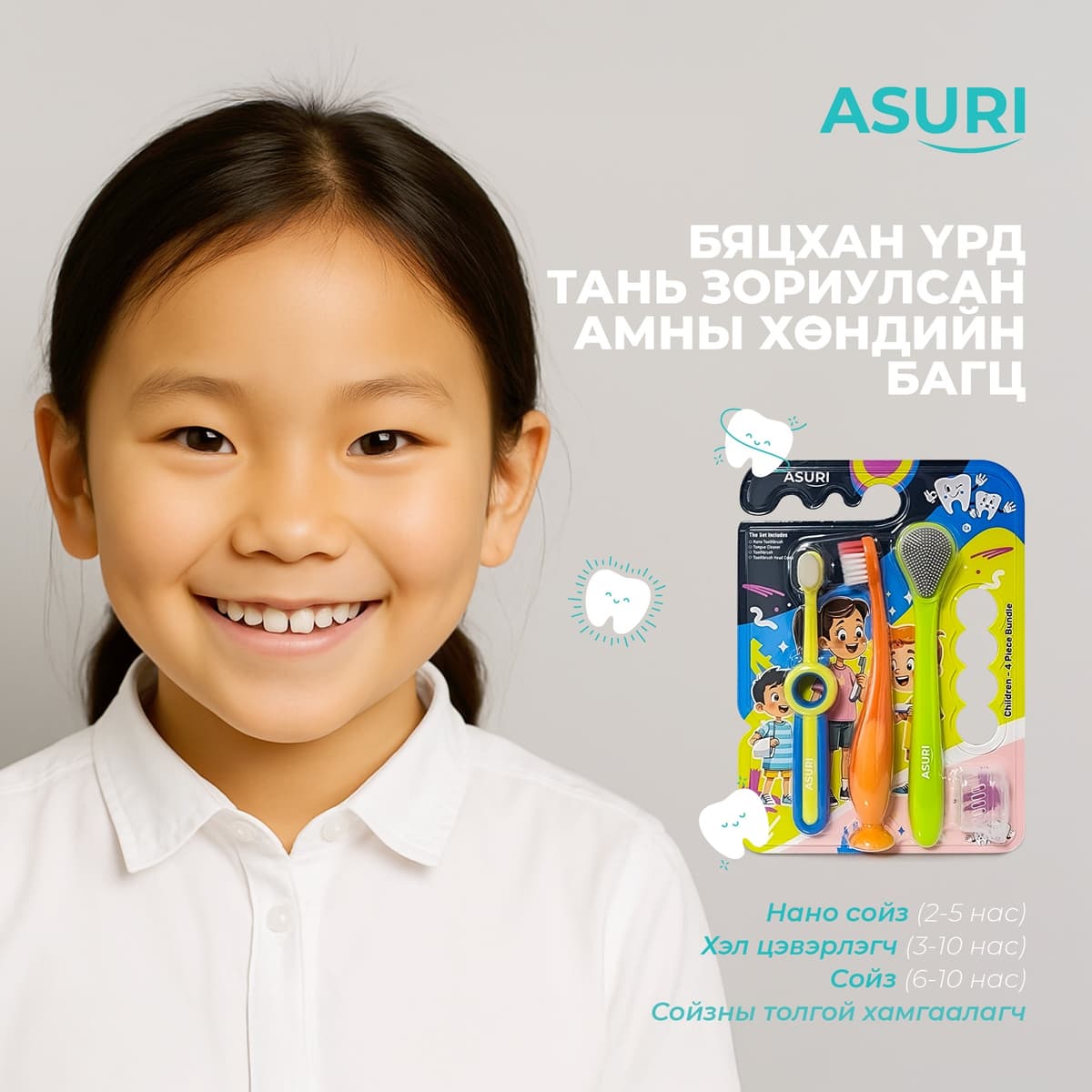 product img 1